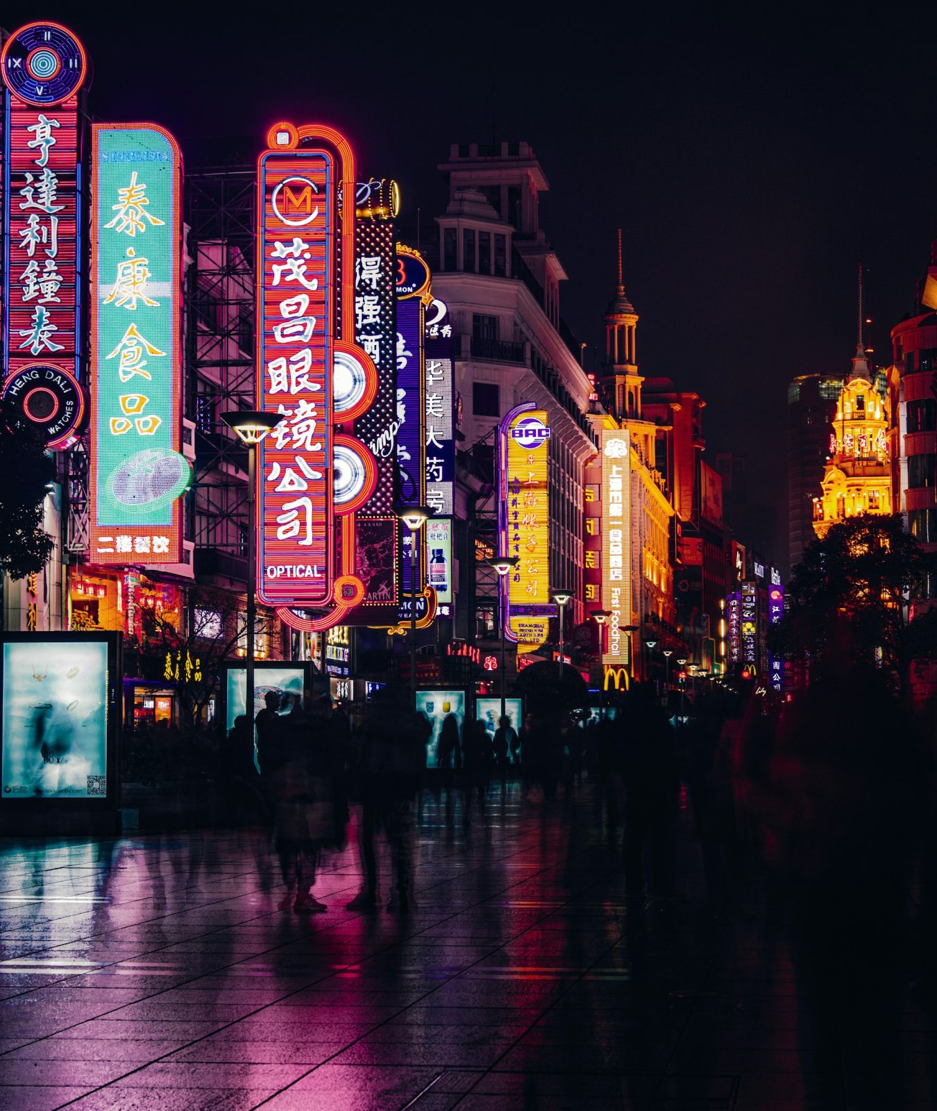 Rue de Shanghai illuminée par les enseignes et néons la nuit